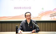 永利官网举办学习贯彻党的二十大精神专题培训暨2023年寒假中层及以上干部培训班