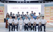 永利官网举办2024届毕业生“与校长有约”茶话会